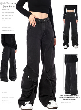 DUSK美式高街黑色工装牛仔裤男女春秋复古直筒宽松休闲vibe长裤子