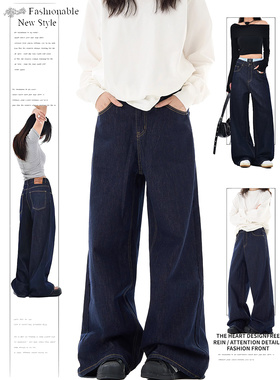 DUSK 深蓝色阔腿牛仔裤女春秋宽松美式潮水洗丹宁sagging直筒裤子