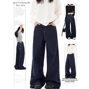 DUSK 深蓝色阔腿牛仔裤女春秋宽松美式潮水洗丹宁sagging直筒裤子