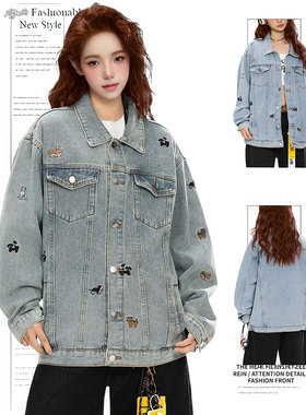 DUSK卡通小狗刺绣水洗牛仔外套女春秋潮牌宽松百搭蓝色翻领夹克衫