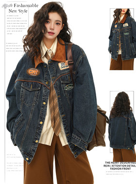 DUSK美式复古高街牛仔外套女春秋季撞色翻领宽松刺绣韩版夹克上衣