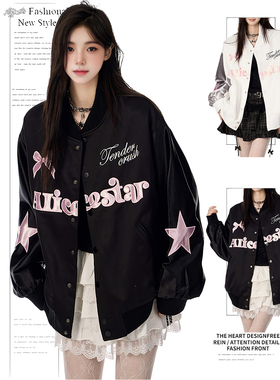 DUSK美式2025春秋冬蝴蝶刺绣棒球服外套女甜酷穿搭撞色夹克上衣潮