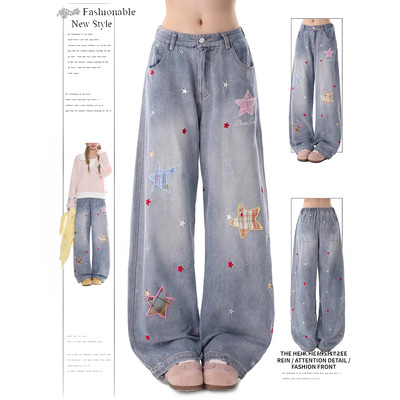 DUSK星星贴布刺绣牛仔裤女春秋复古显瘦裤子宽松百搭直筒阔腿长裤