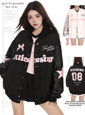 DUSK美式蝴蝶刺绣棒球服外套上衣女春秋冬甜酷韩系宽松夹克开衫潮