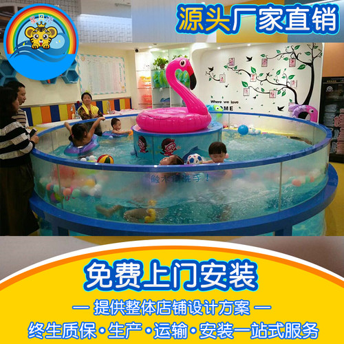 婴儿童游泳池大型恒温加热商用