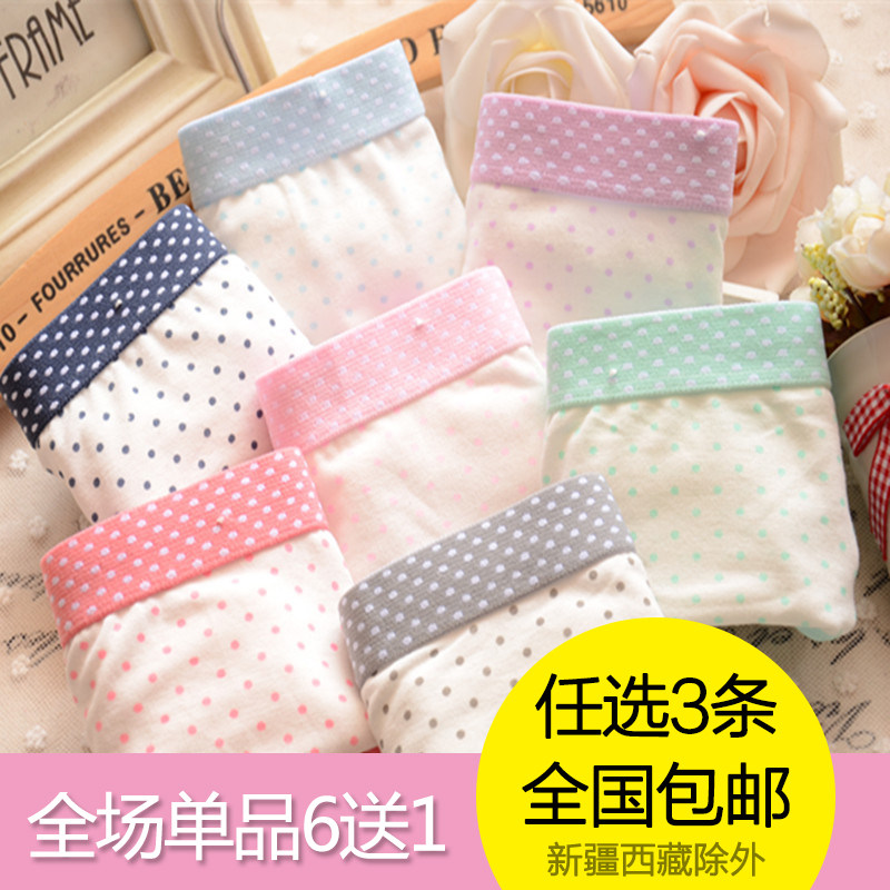 Slip jeunesse doux en coton - Ref 646362 Image 1