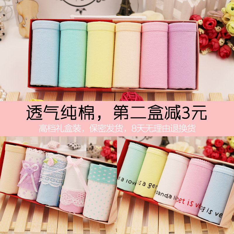 Slip jeunesse en coton - Ref 641675 Image 1