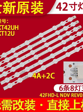 适用VES420UNDL-3D-N0灯条Innotek 42FHD-L NDV REV0.2 A/C TYPE