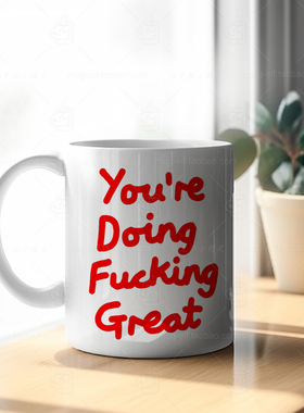 You are doing great干得好漂亮马克杯水杯杯子自我激励同事礼物