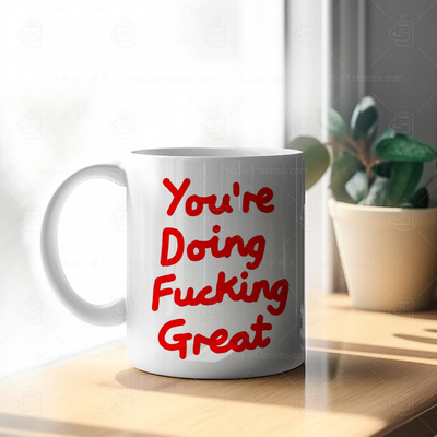 You are doing great干得好漂亮马克杯水杯杯子自我激励同事礼物