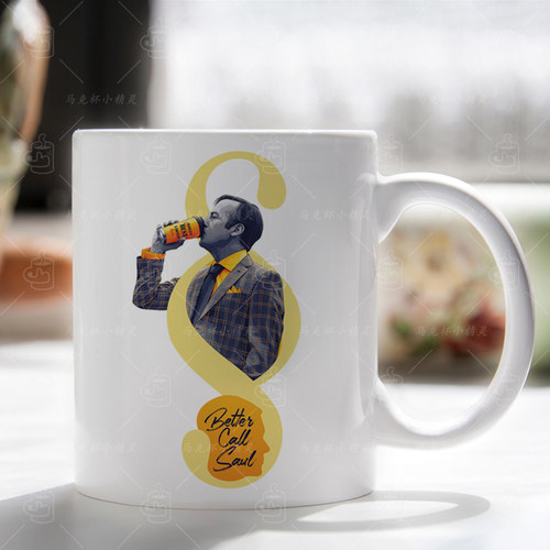 风骚律师马克杯办公杯子男咖啡杯