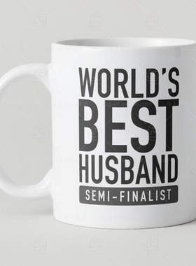 World's Best Husband Semi-Finalist好老公趣味马克杯情人节礼物