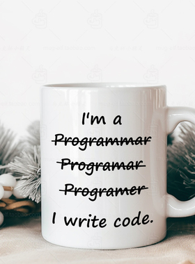 i'm a programer i write code 程序员杯子IT礼物水杯 咖啡马克杯