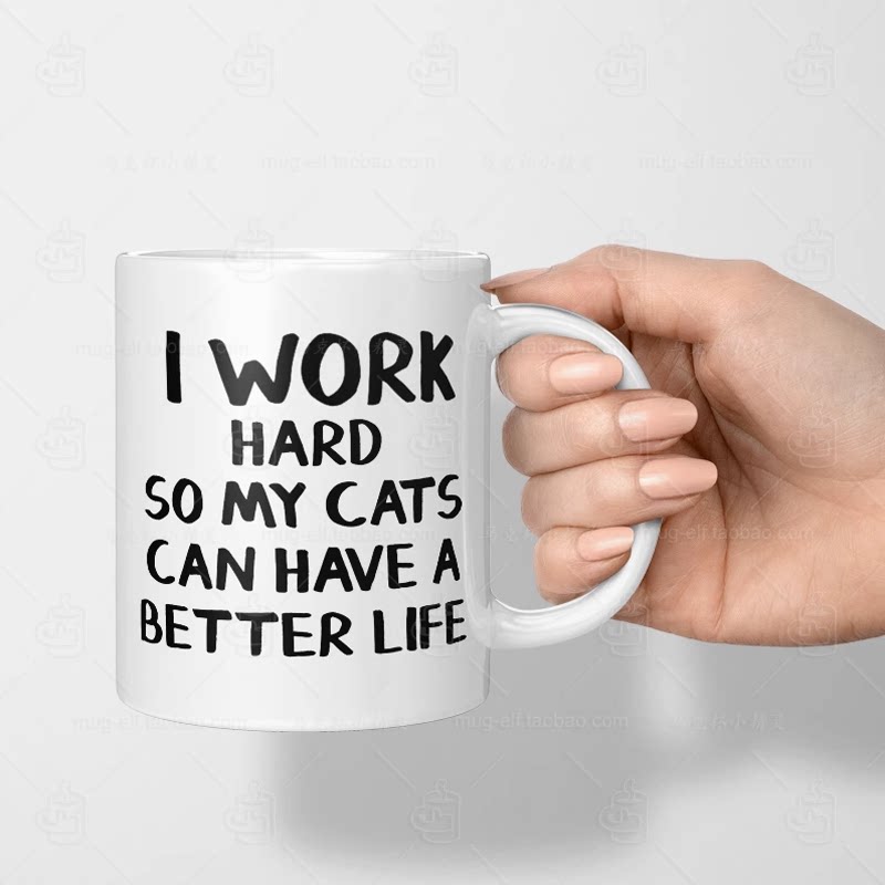 I Work Hard So My cats Can Have A Better Life杯子马克杯宠物