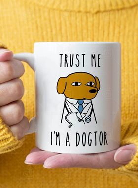 Trust Me I'm a Dogtor医学院医院医生护士马克杯咖啡杯喝水杯子