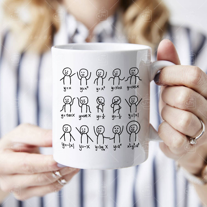 数学公式简笔画马克杯数学老师学生搞笑水杯书呆喝水高中初中礼物