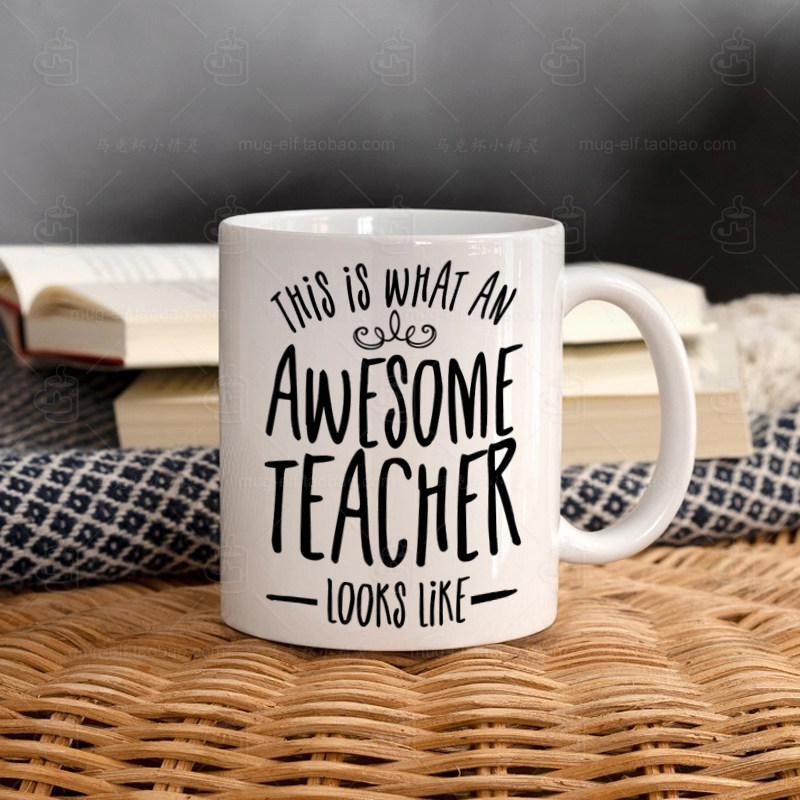 Awesome Teacher mug令人惊叹的老师马克杯学生开学毕业季礼物