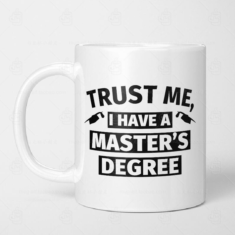 Trust me i have a master's degree 相信我 我有硕士学位水杯子