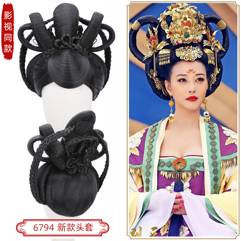 古风cos发型女皇武则天同款假发全头套唐朝宫廷影视剧造型6794