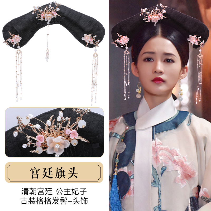 宫古装旗头假发清套朝影视延攻略廷禧bfz同款造型发饰装清代后宫