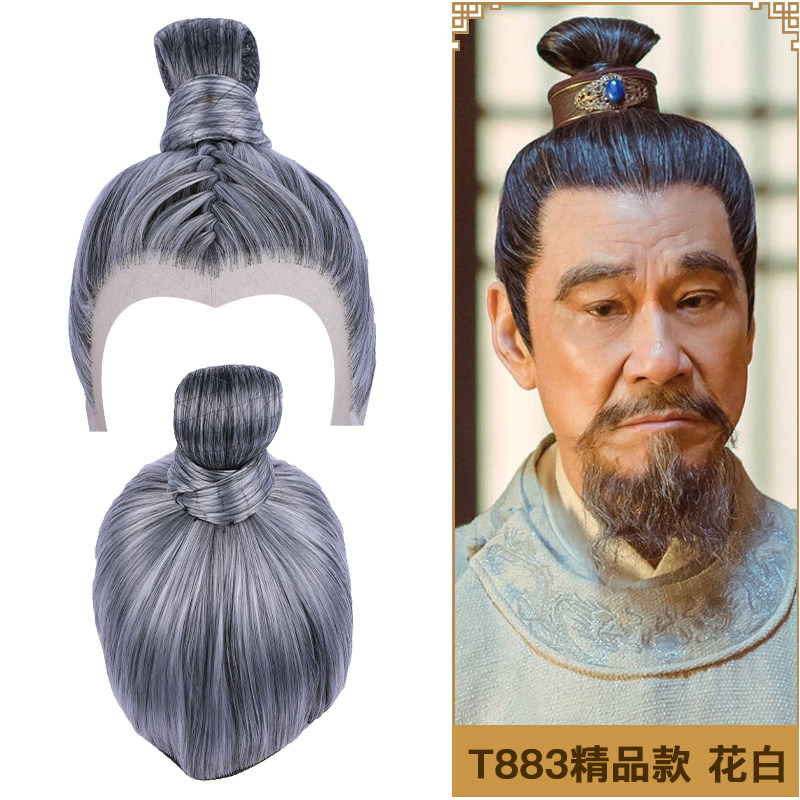 古装花白假发古代唐朝束发头套白发老人爷爷父亲胡子造型全头套