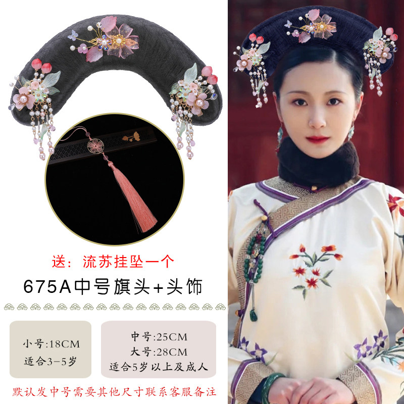 古装假发故宫汉服写真旗头发饰清朝宫廷贵妃娘娘发型古风写真675a