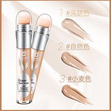 迷可遮瑕笔液棒纹身遮盖痣黑眼圈脸部斑点痘痘印保湿眼部遮暇膏盘