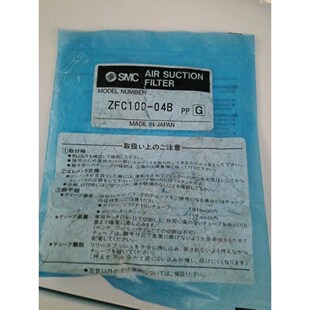 SMC真空过滤器ZFC100 议价 04B