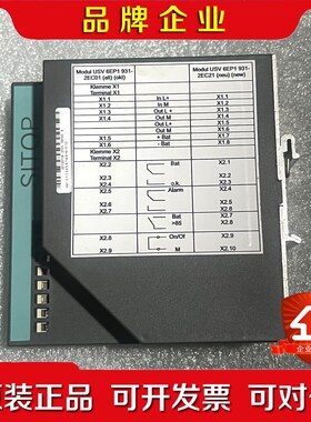 SIEMENSSITOP+DC+UPS电源模块USV模 议价