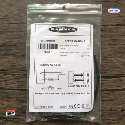 原装 邦纳 Q2XAPAF150-2M 光电开关 8 议价