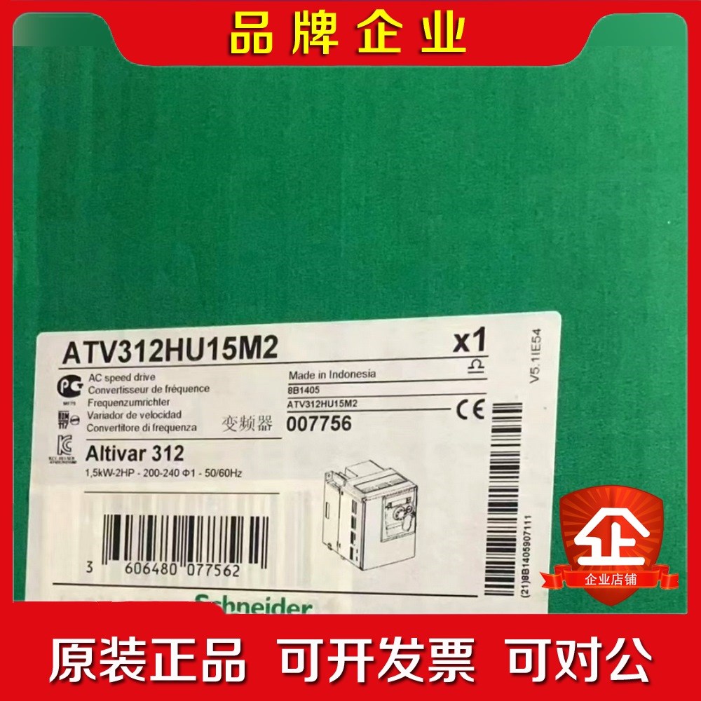 ATV12HU15M2 议价