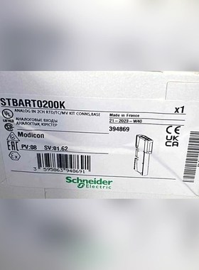 STBART0200K 原装 标价 议价