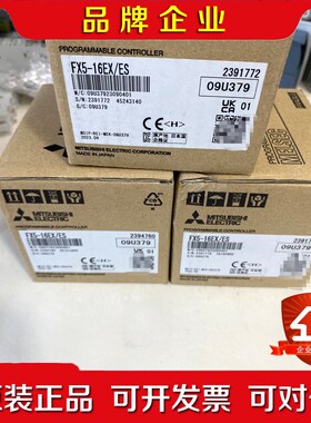 三菱可编程控制器模块FX5-16EXES三菱扩展模 议价