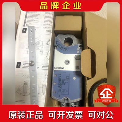 SIEMENS+GBB1.1E+电动风阀执行器+模 议价
