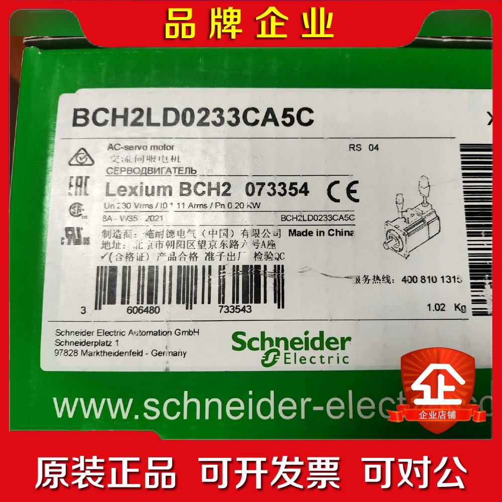 BCH2HF07MA5C 议价