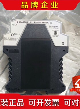 CONSILIUM C-GI ADDR Ex H 56009 议价