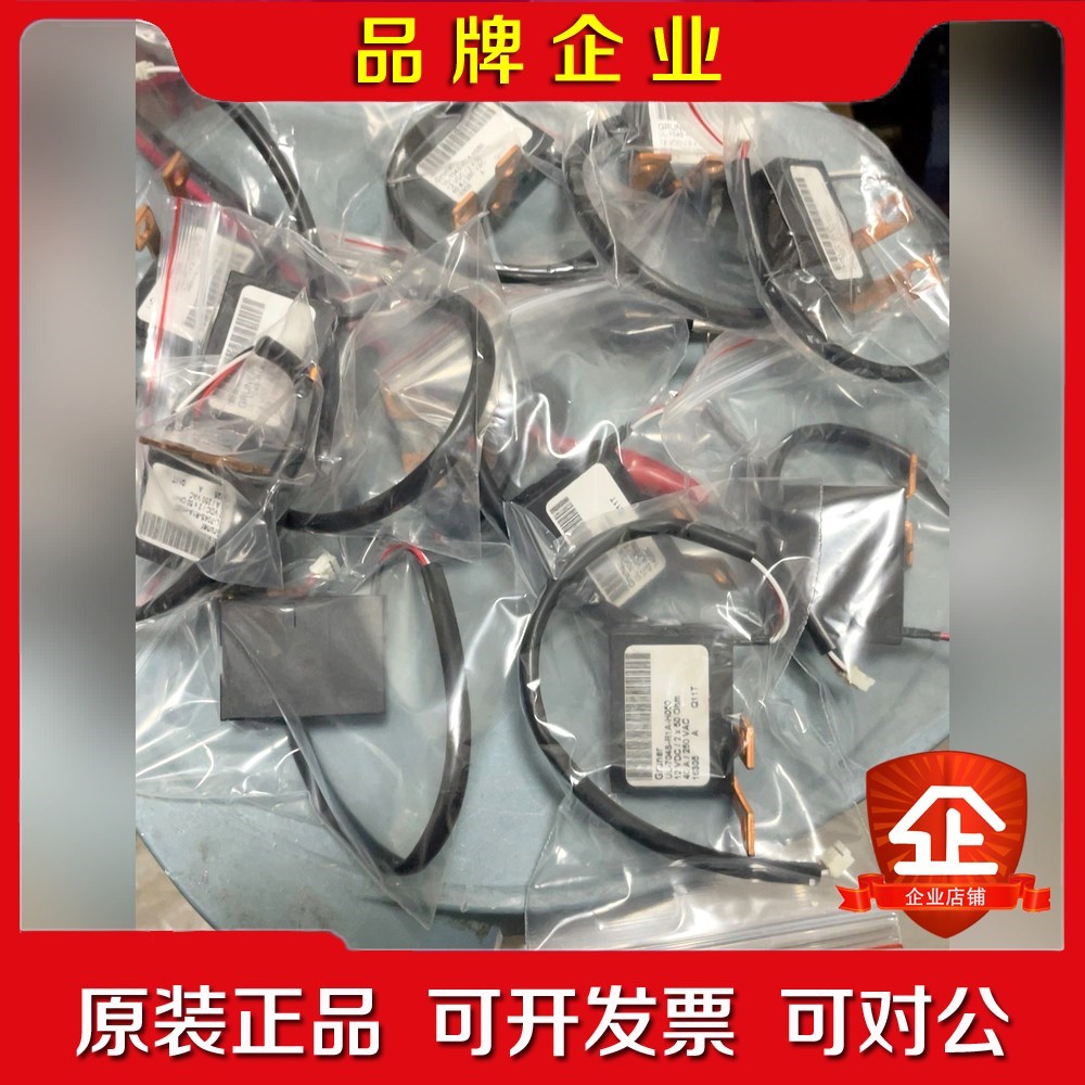 UL-704S-R1A-H050 成色9成新 有20几个 议价