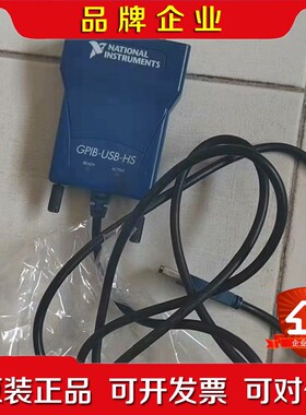 NIGPIB-USB-HSNI GPIB-USB-HS全 议价