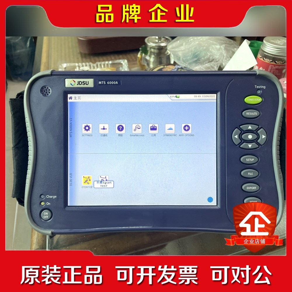 MTS6000A V2光时域反射仪OTDR-光通信测试仪+E 议价