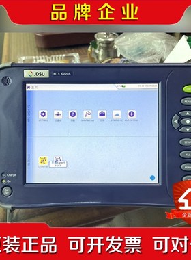 MTS6000A V2光时域反射仪OTDR-光通信测试仪+E 议价