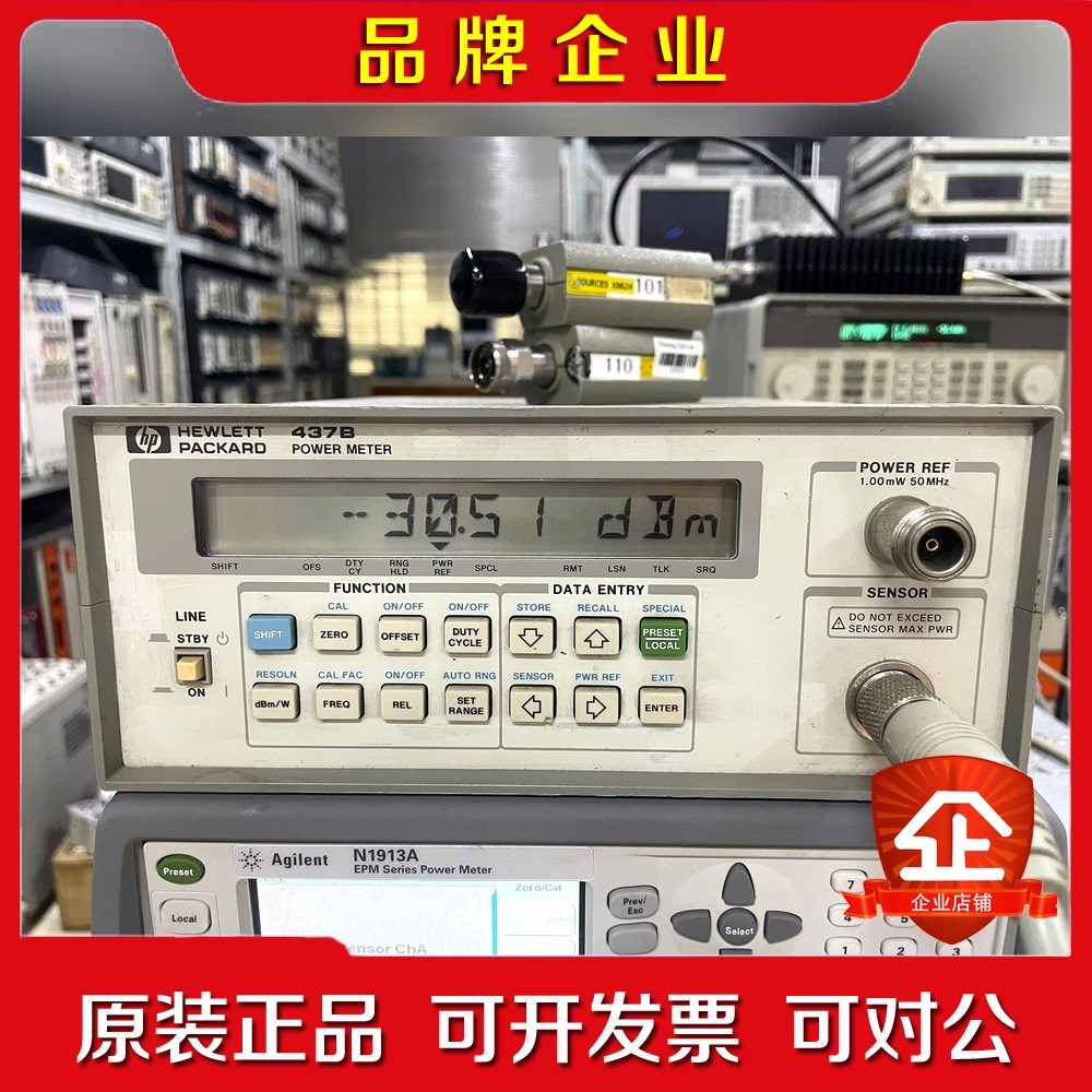 HP437B+安捷伦8482A功率计一套功能完好指标精准 议价