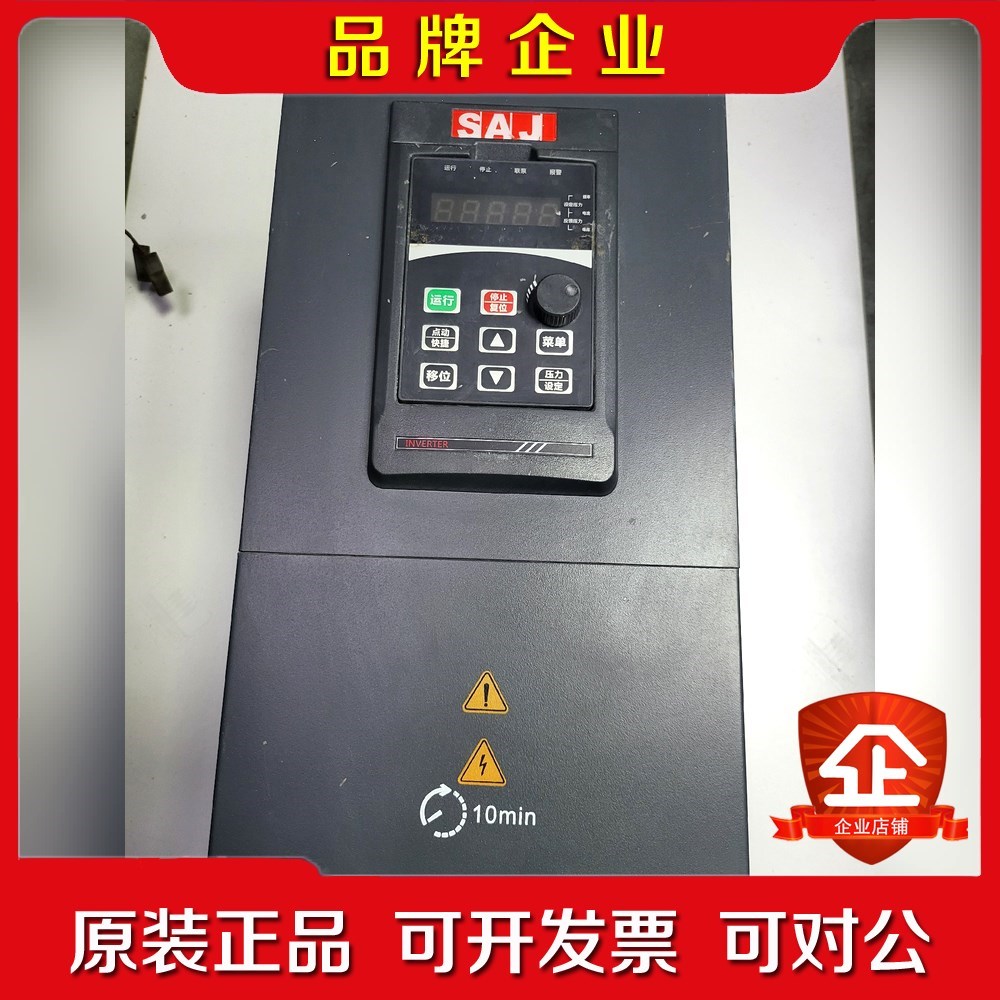 三晶变频器11KW PDG10-4T011B 原装已上 议价