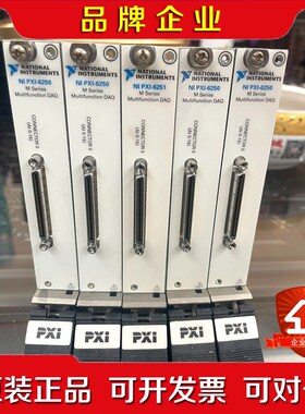 美国NI PXI-6250采集卡 议价