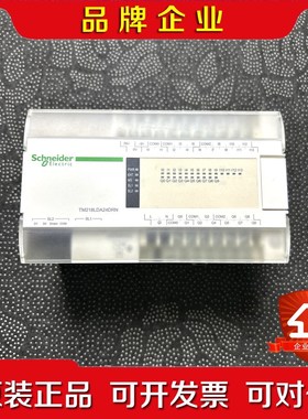 TM218LDA24DRN施耐德PLC几乎实物拍摄 议价