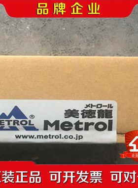 BP080A-F日本美德龙Metrol对刀仪传感器BP080 议价