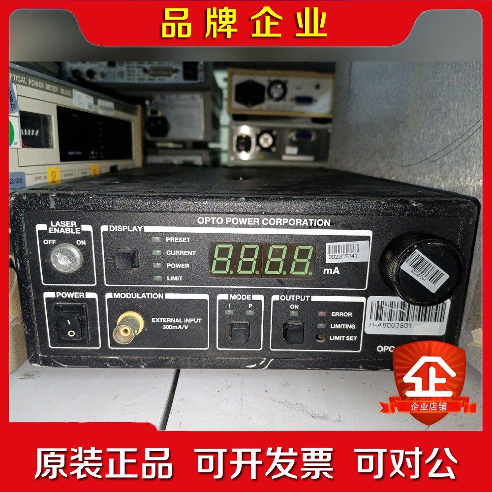 OptoTest OPC-PS03-A 议价