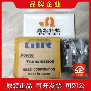 日本NISSEI日精GTR减速机H2F22R50 议价 MM02T