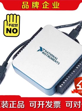 美国NI USB-6003 782608-01 采集卡 议价