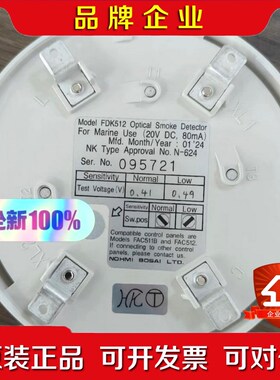 NOHMI FDK512HK 日本能美感烟探头议价 议价