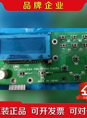 Japan Radio Company 7PCSC0106A 议价